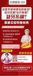 缺牙危害的科普
