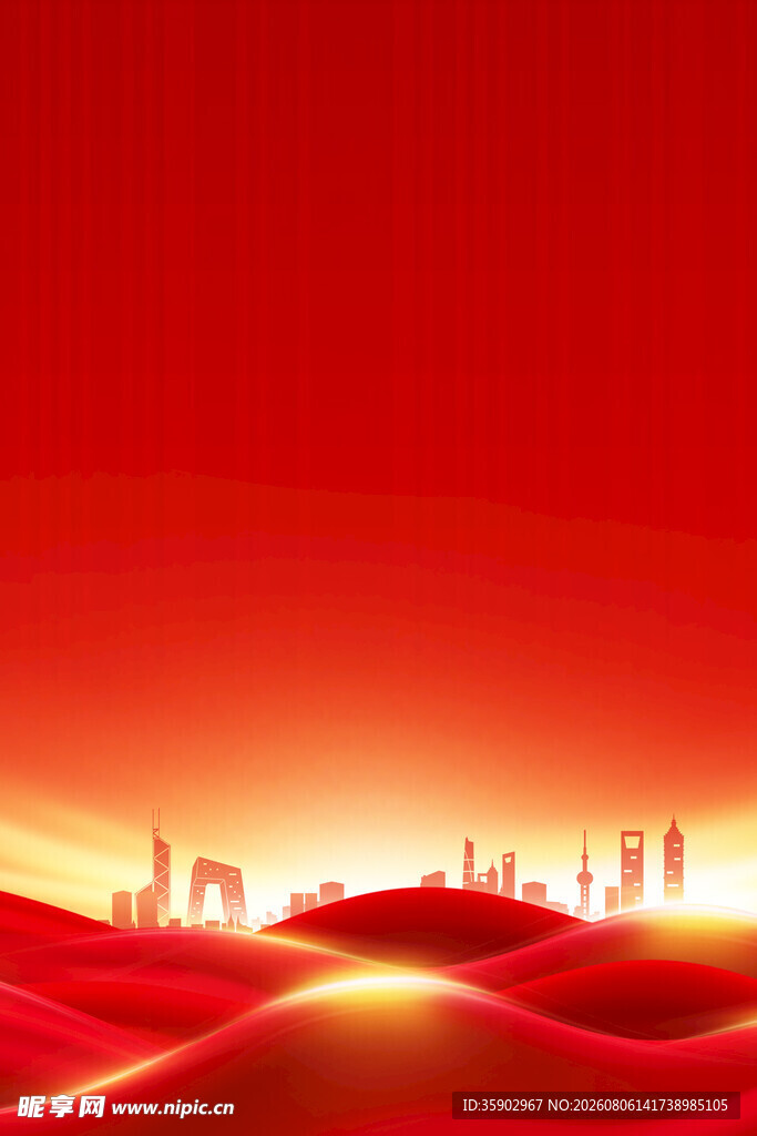 红色动感城市背景图