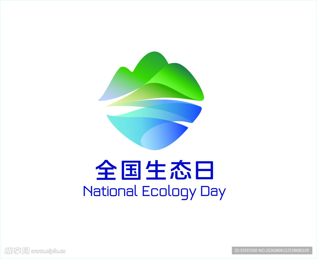 全国生态日标志设计
