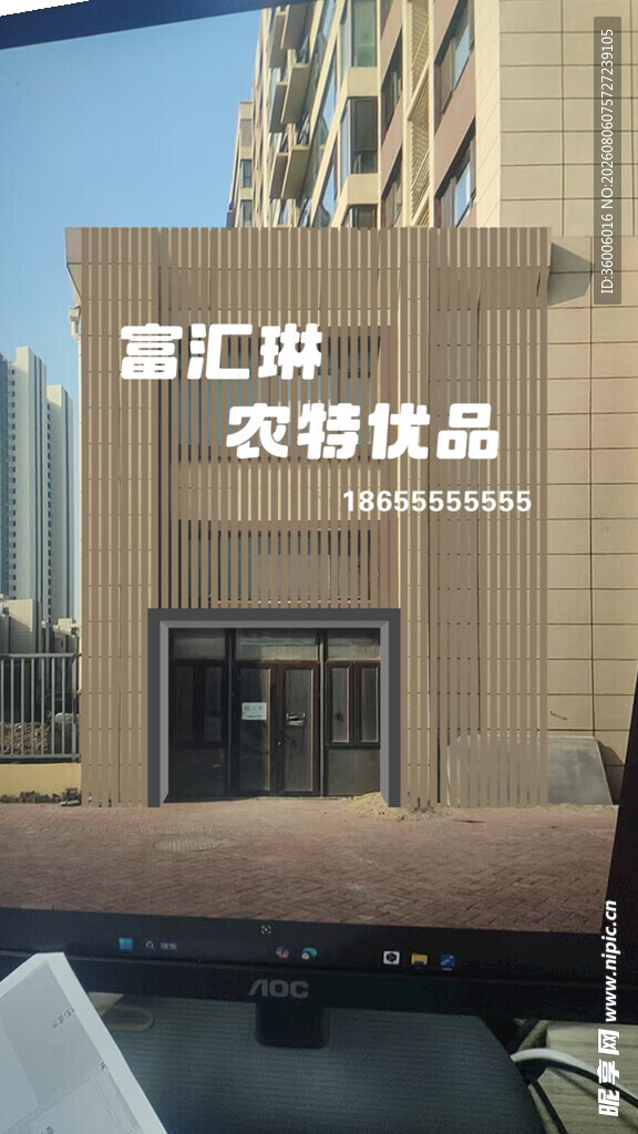 方管门头效果
