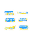 手举牌
