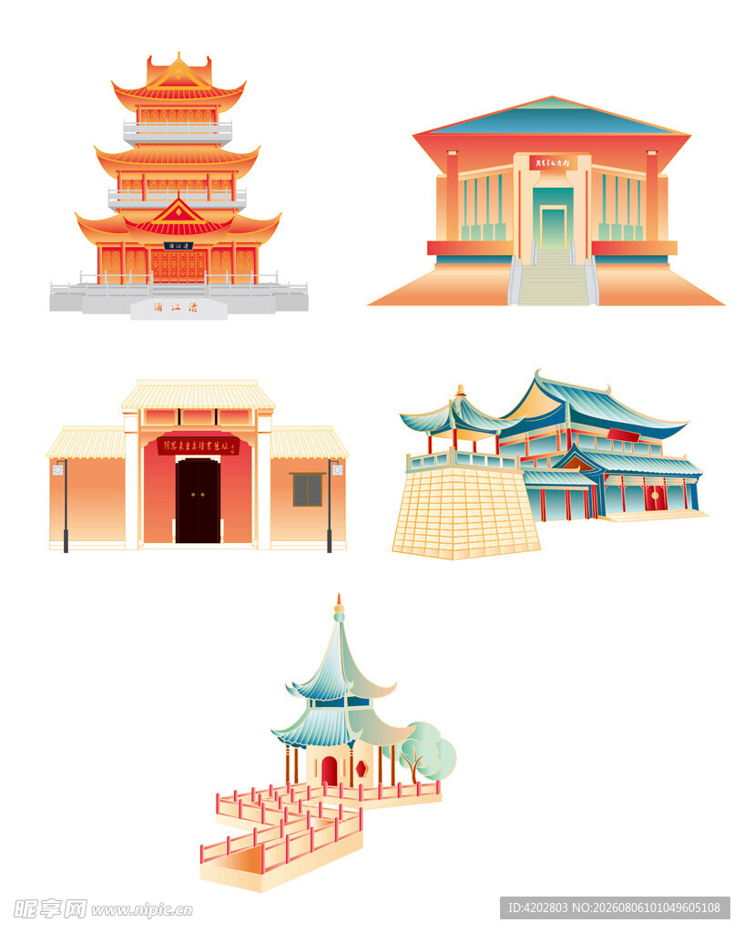 地标建筑插画