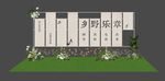 乡风简约舞台设计