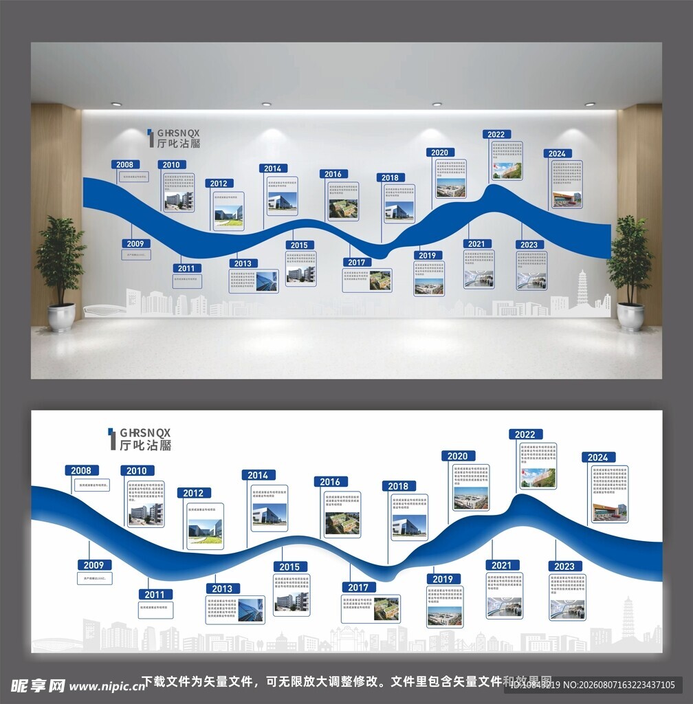 企业荣誉墙设计效果图