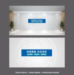 简约科技风企业背景墙设计