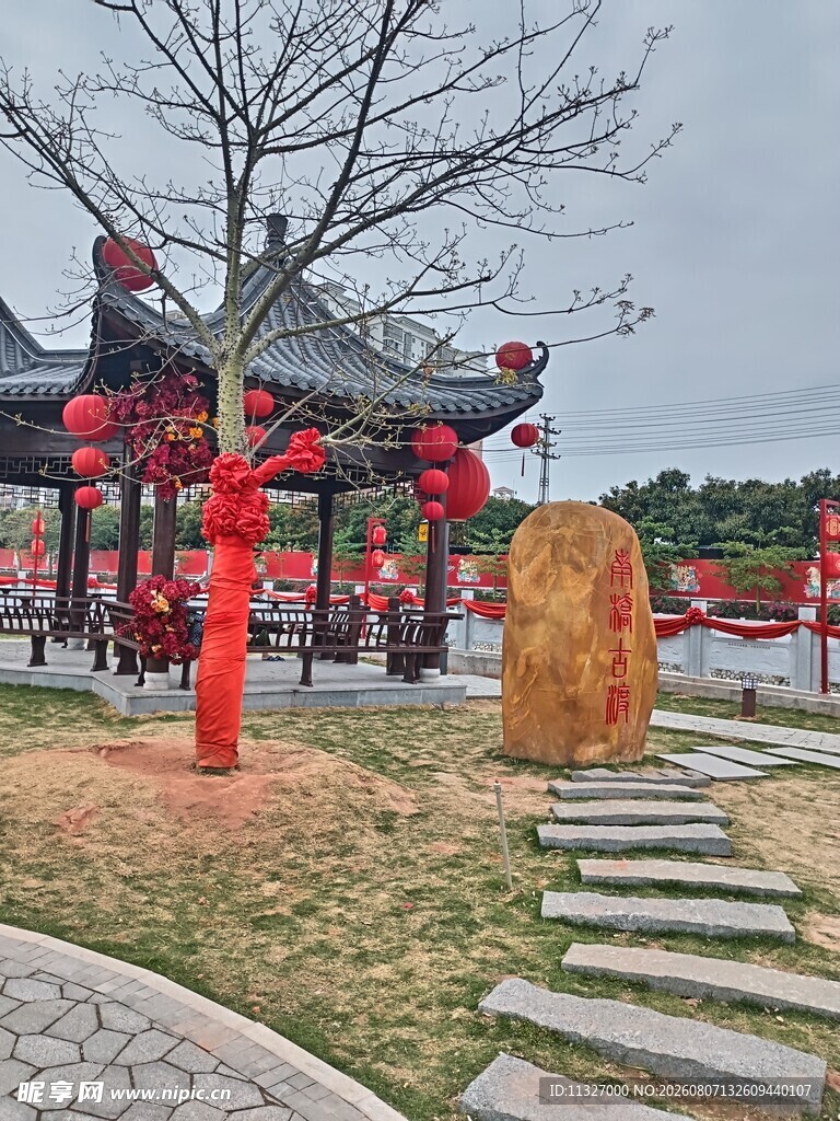中式庭院景观
