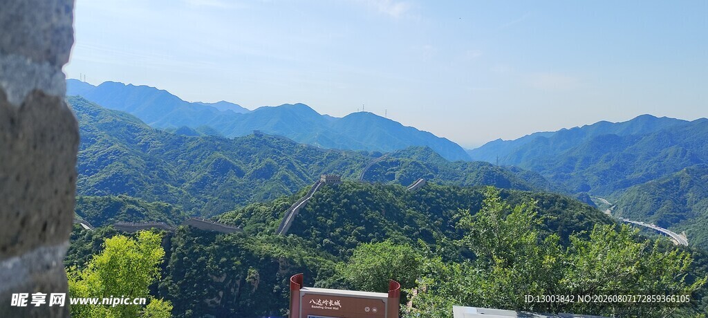 长城