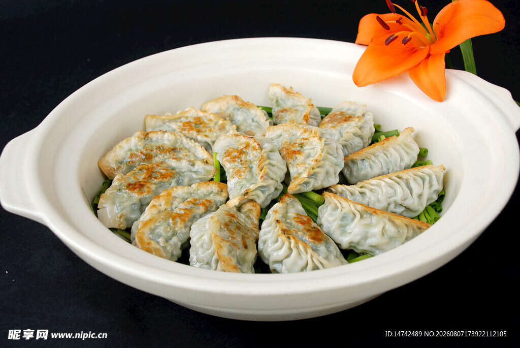 煎饺