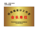 拉丝金铜牌效果