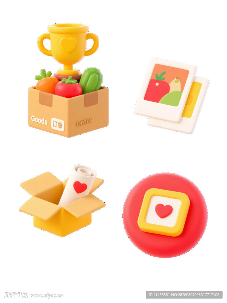 奖品与爱心元素组合图