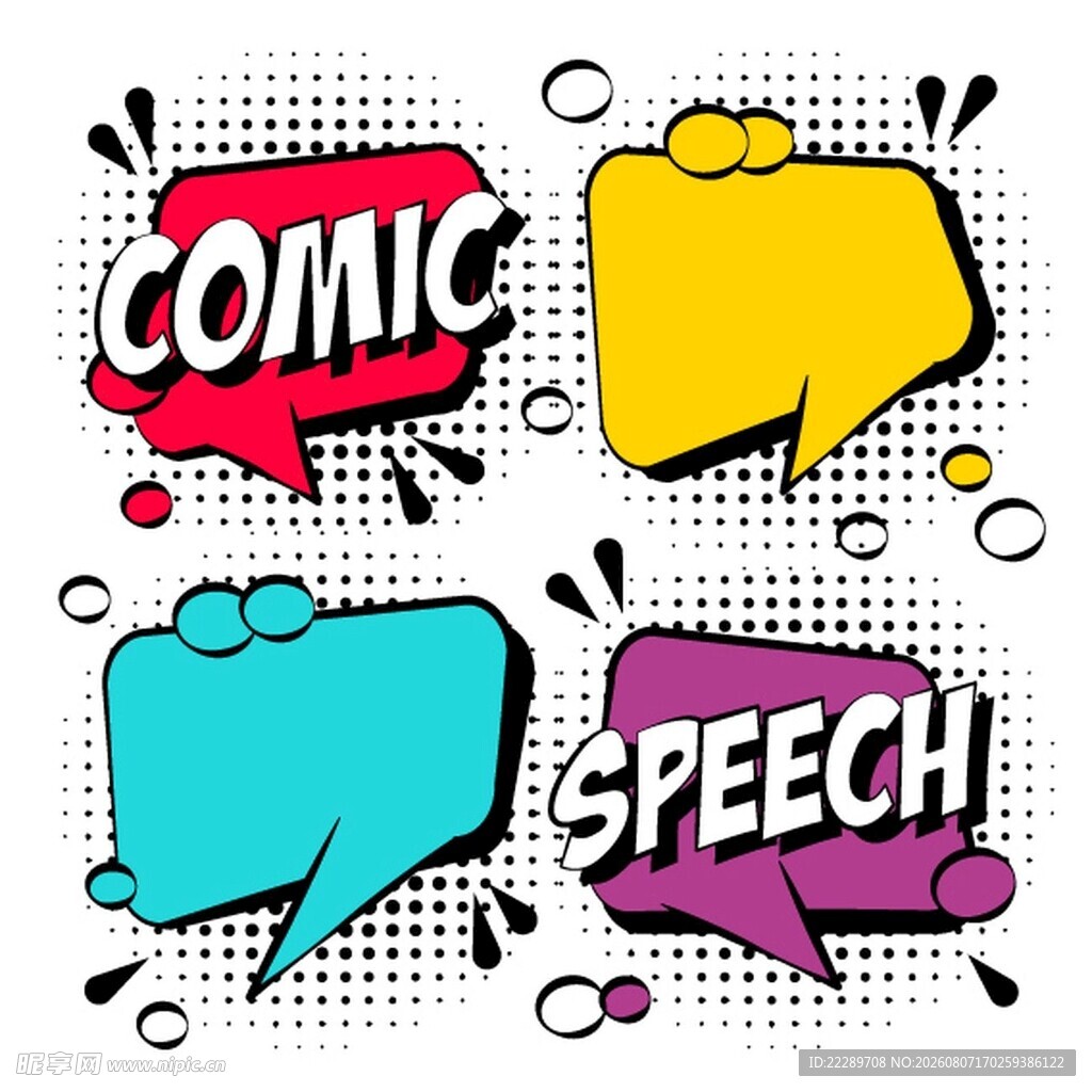 漫画风格对话气泡集合