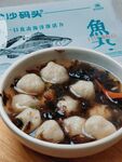鱼丸汤