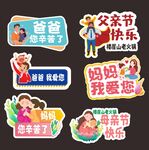 手举牌设计