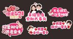 结婚手举牌