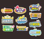 手举牌设计