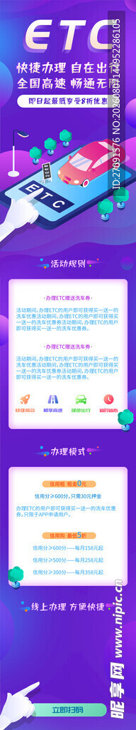 多彩创意海报设计展示