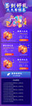 梦幻西游福利活动界面