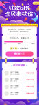 全民玩宝盒瓜分亿元奖励