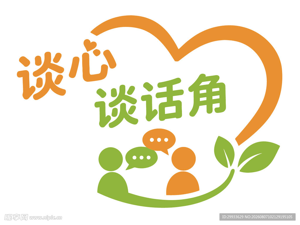 标志设计