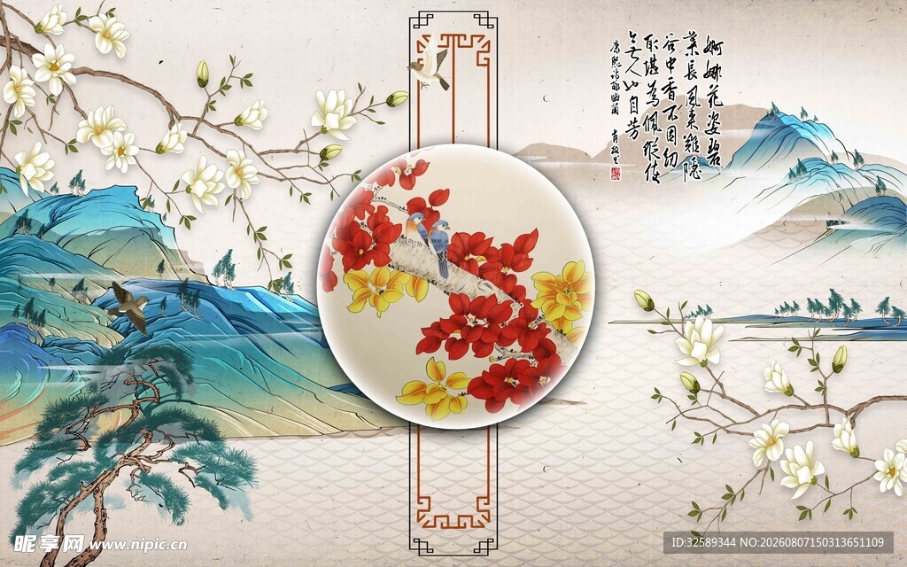 中式花鸟山水装饰画意境美