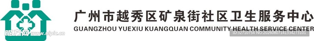 矿泉社区LOGO