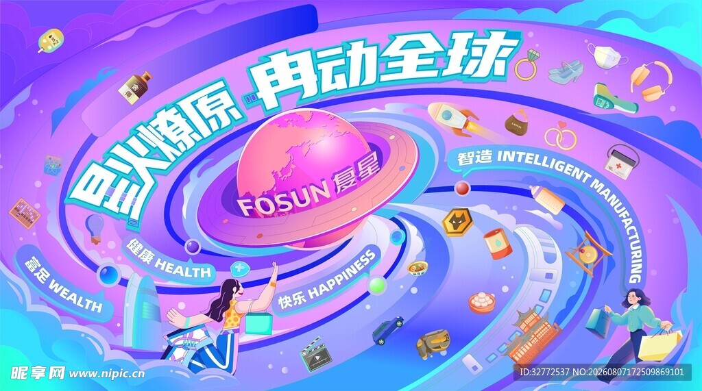 跨境电商购遍全球