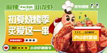 烧烤季