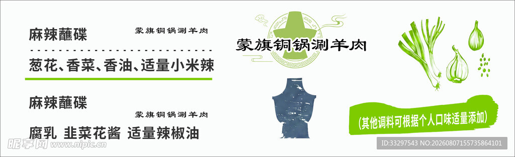 环保生活理念与行动展示