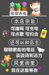 创意玻璃贴