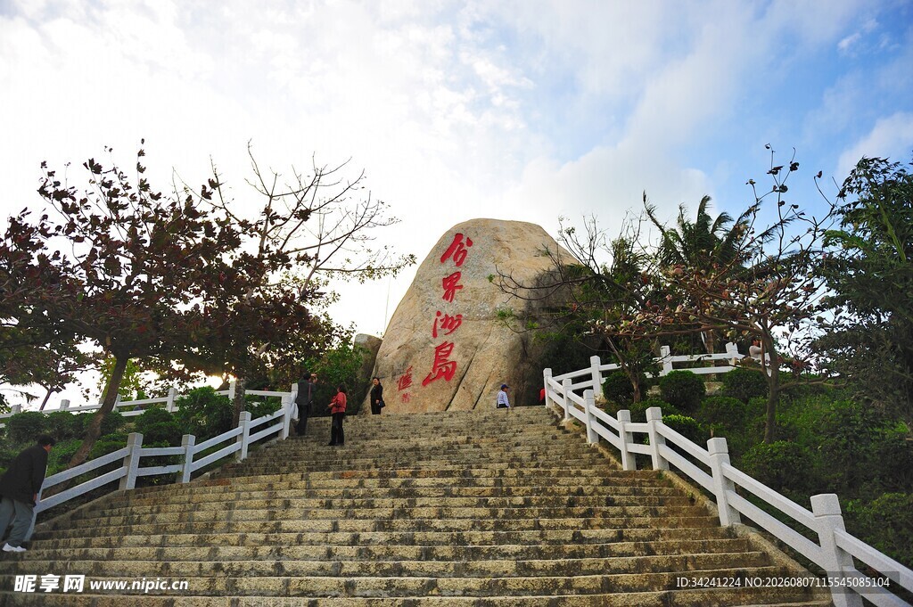 山间石碑与步道景观