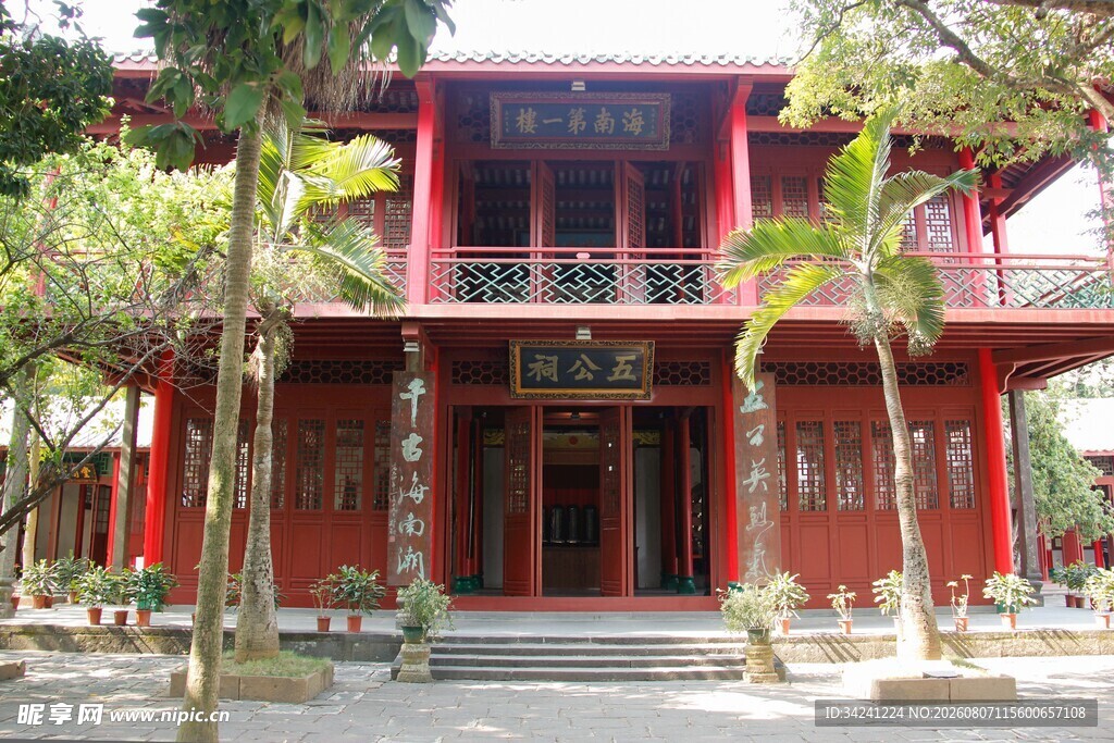 中式红瓦建筑景观