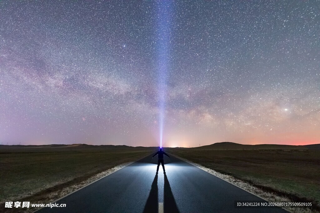 公路尽头的梦幻星空