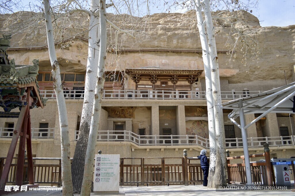 古老石窟建筑景观