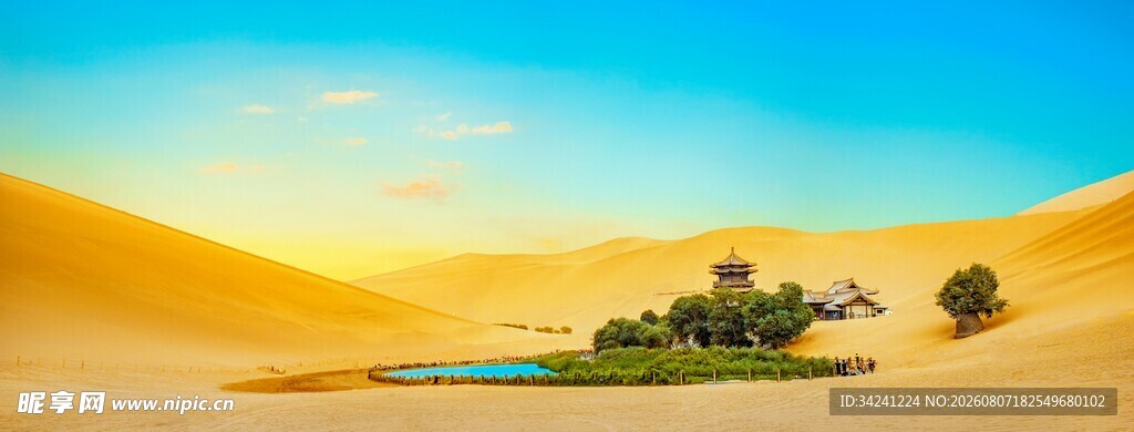 沙漠中的绿洲与建筑
