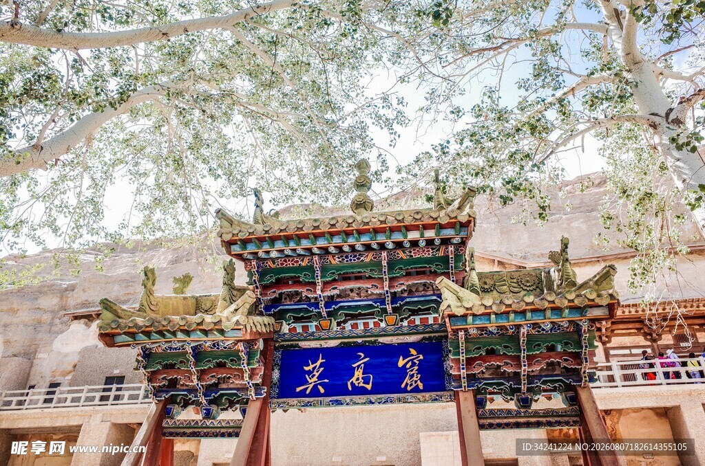 中式古建筑牌坊景观