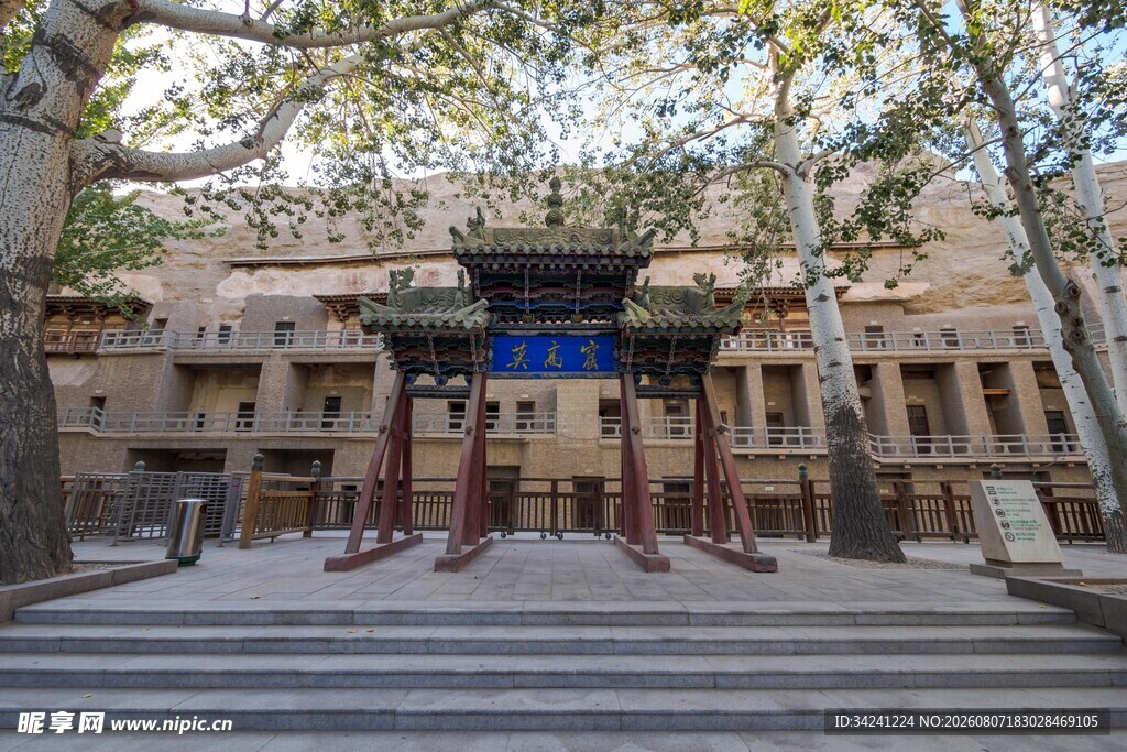 古雅中式建筑庭院景观