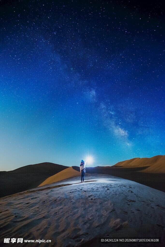 沙漠星空下的浪漫徒步