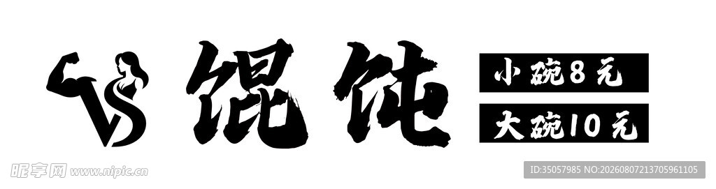 智能健身镜展示健身课程