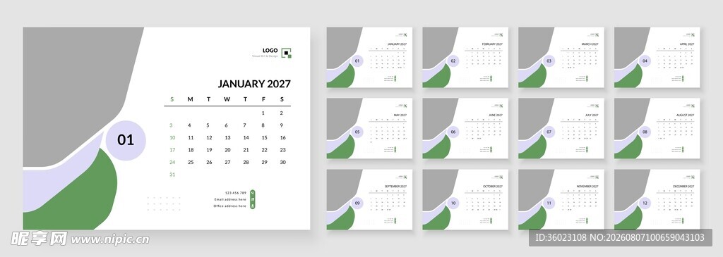 2027日历模板