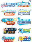 手举牌