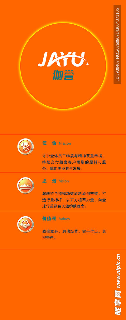 相关技术信息页