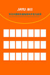 伽誉