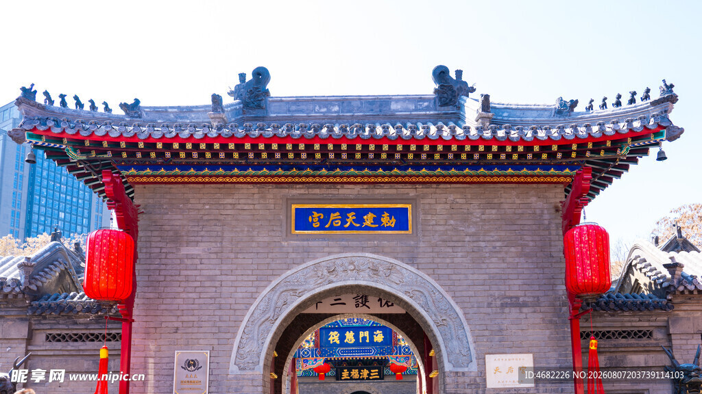 天津古文化街天后宫