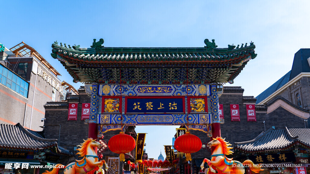 天津古文化街沽上艺苑牌坊