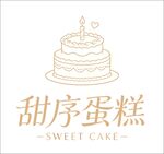 甜序蛋糕品牌标志设计