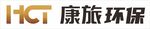 康旅环保