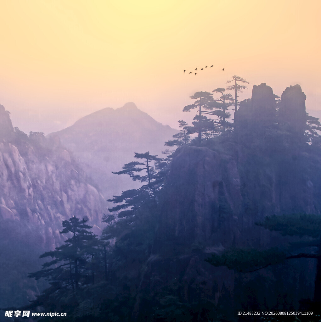 黄山日暮山林美景