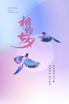 七夕在一起 