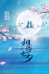 七夕页面