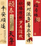 退休横幅
